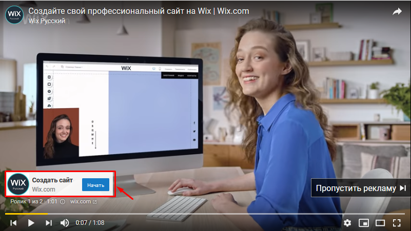Как запустить видеорекламу через Google Ads